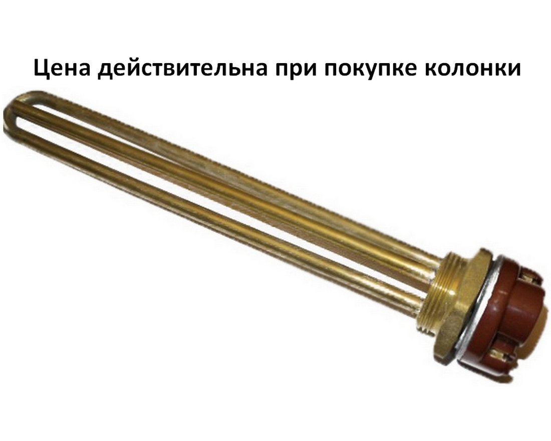 Магазины Где Продают Тэны